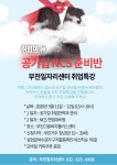 새소식 | 새소식 | 시정소식 | 부천시청  새소식 | 새소식 | 시정소식 | 부천시청