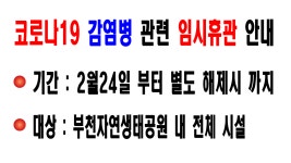 시정목표 상세 | 주요시책 | 정보공개 | 부천시청 시정목표 | 주요시책 | 정보공개 | 부천시청