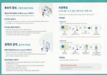 시정목표 상세 | 주요시책 | 정보공개 | 부천시청 시정목표 | 주요시책 | 정보공개 | 부천시청