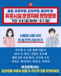 코로나19 | 새소식 | 시정소식 | 부천시청  코로나19 | 새소식 | 시정소식 | 부천시청