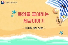 새소식 | 동정소식 | 중동 행정복지센터