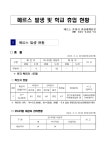어르신 | 복지관소식 | 복지 | 분야별정보 | 부천시청
