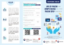 새소식 | 동정소식 | 성곡동 행정복지센터