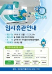 시정목표 상세 | 주요시책 | 정보공개 | 부천시청 시정목표 | 주요시책 | 정보공개 | 부천시청