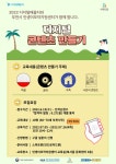 강좌신청 | 퇴근학습길 | 주요사업 | 평생학습센터통합