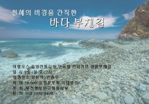 마을뉴스 | 소통마당 | 부천마을재생