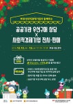 시정목표 상세 | 주요시책 | 정보공개 | 부천시청 시정목표 | 주요시책 | 정보공개 | 부천시청