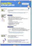새소식 | 새소식 | 부천소식 | 부천시청