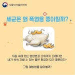 새소식 | 동정소식 | 중동 행정복지센터