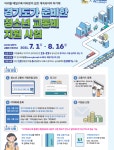 새소식 | 동정소식 | 부천동 행정복지센터