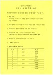 새소식 | 동정소식 | 중동 행정복지센터