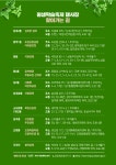 새소식 | 새소식 | 시정소식 | 부천시청