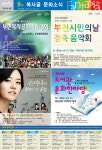정책&문화 부천라이프 상세 | 문화 | 분야별정보 | 부천시청 정책&문화 부천라이프 | 문화 | 분야별정보 | 부천시청