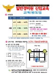 타기관공지사항 | 알림마당 | 인생이모작지원센터
