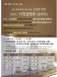 시정목표 상세 | 주요시책 | 정보공개 | 부천시청 시정목표 | 주요시책 | 정보공개 | 부천시청