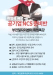 시정목표 상세 | 주요시책 | 정보공개 | 부천시청 시정목표 | 주요시책 | 정보공개 | 부천시청