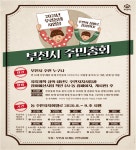 시정목표 상세 | 주요시책 | 정보공개 | 부천시청 시정목표 | 주요시책 | 정보공개 | 부천시청