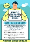 공지사항 | 알림마당 | 평생학습센터통합