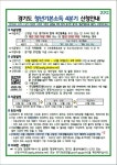 공지사항 상세 | 청년소통 | 청년·청소년 | 복지 | 분야별정보 | 부천시청 공지사항 | 청년소통 | 청년·청소년 | 복지 | 분야별정보 | 부천시청