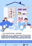 시정목표 상세 | 주요시책 | 정보공개 | 부천시청 시정목표 | 주요시책 | 정보공개 | 부천시청