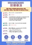 시정목표 상세 | 주요시책 | 정보공개 | 부천시청 시정목표 | 주요시책 | 정보공개 | 부천시청