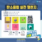 새소식 | 새소식 | 부천소식 | 부천시청