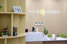 지난호보기 상세 | 복사골부천 | 부천뉴스 | 부천소식 | 부천시청 지난호보기 | 복사골부천 | 부천뉴스 | 부천소식 | 부천시청