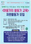 공지사항 | 주민자치소식 | 오정동 행정복지센터