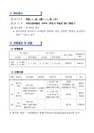 공지사항 부천시립예술단