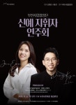 사진모음 부천시립예술단
