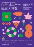 사진모음 부천시립예술단