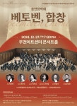 공연 일정 부천시립예술단