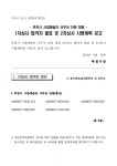 공지사항 부천시립예술단
