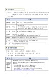 공지사항 부천시립예술단