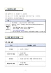 공지사항 부천시립예술단
