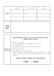 공지사항 부천시립예술단
