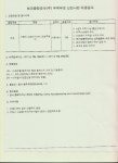 현대종합금속(주)무역부문 신입사원 채용공고 부산외국어대학교