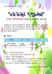 미디어와 직업세계 부산외국어대학교