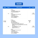 어니컴(주) 소프트웨어 테스트 엔지니어 채용 공고 부산외국어대학교