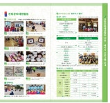 기장문화예절학교 전통문화체험활동 운영 및 시설 이용 안내 부산외국어대학교