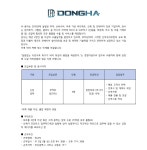 (주)동하 채용 공고 부산외국어대학교