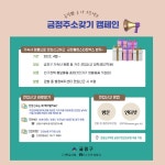 관내 대학생 ‘전입신고’ 안내 부산외국어대학교
