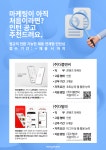 오픈놀X(주)더블엔씨/(주)더발라 콘텐츠 마케터 인턴 채용 부산외국어대학교