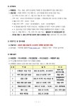 (주)서원유통 2022년 인턴사원 채용 부산외국어대학교