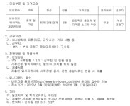 비아이피(주) 채용 부산외국어대학교