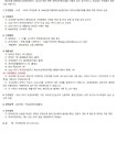 2022-1학기 BNK금융그룹희망나눔재단 장학생 선발 안내 부산외국어대학교