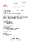 바이펙스 채용 부산외국어대학교
