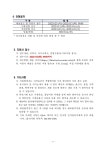 KDI국제정책대학원 인턴 채용 부산외국어대학교