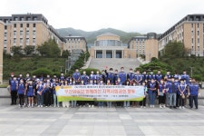 2021학년도 제8회 BUFS 봉사의 날 남산동 일대 환경정화 활동 부산외국어대학교