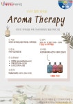 [학생상담센터] [유학생 대상] ♥ 1DAY 힐링 워크숍 - Aroma Therapy♥ 부산외국어대학교